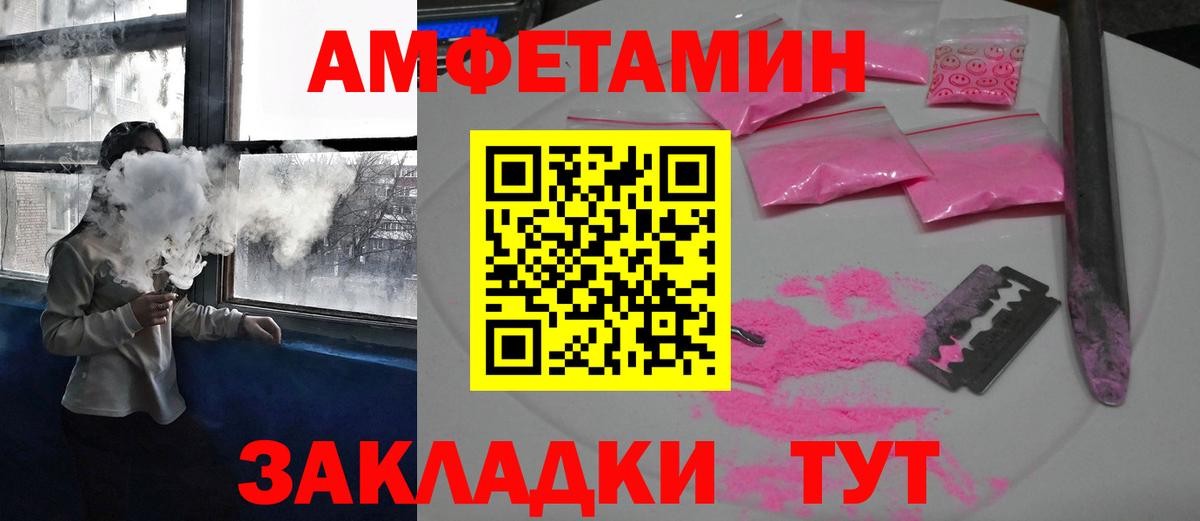 Каннабис Брянск