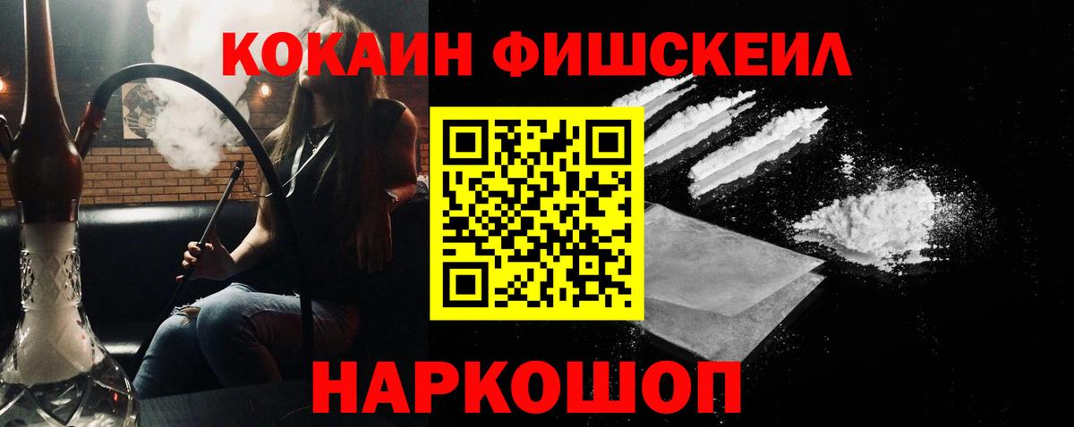 Брянск  Cocaine Эквадор  Вход с VPN  Кокаин  Cocaine Эквадор 