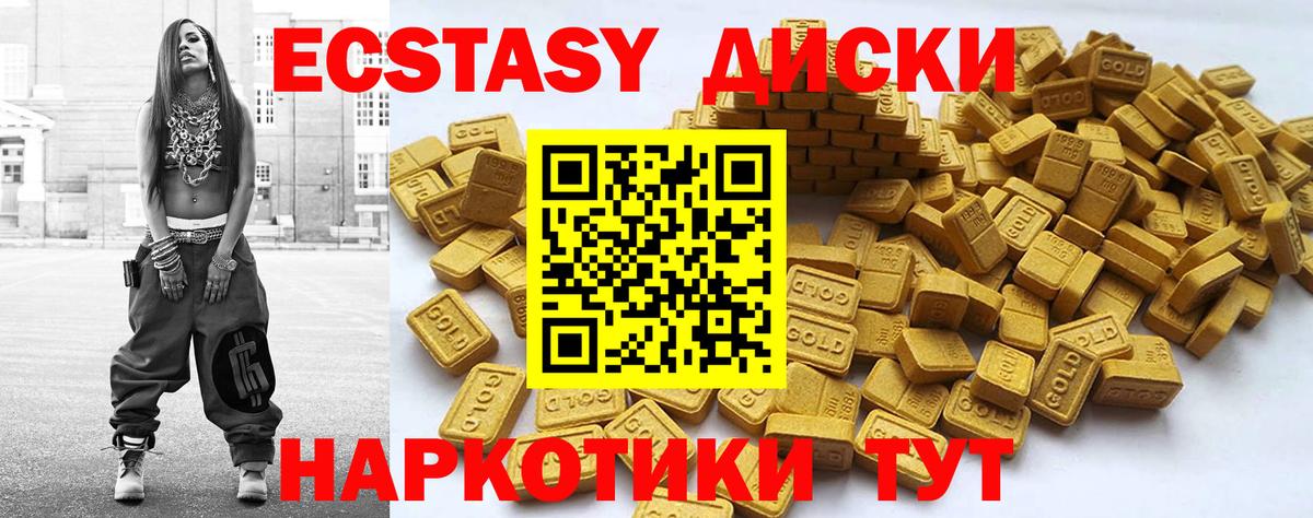   ссылка  Вход с VPN  Брянск  Экстази  где найти   Ecstasy XTC  Ecstasy Дубай 