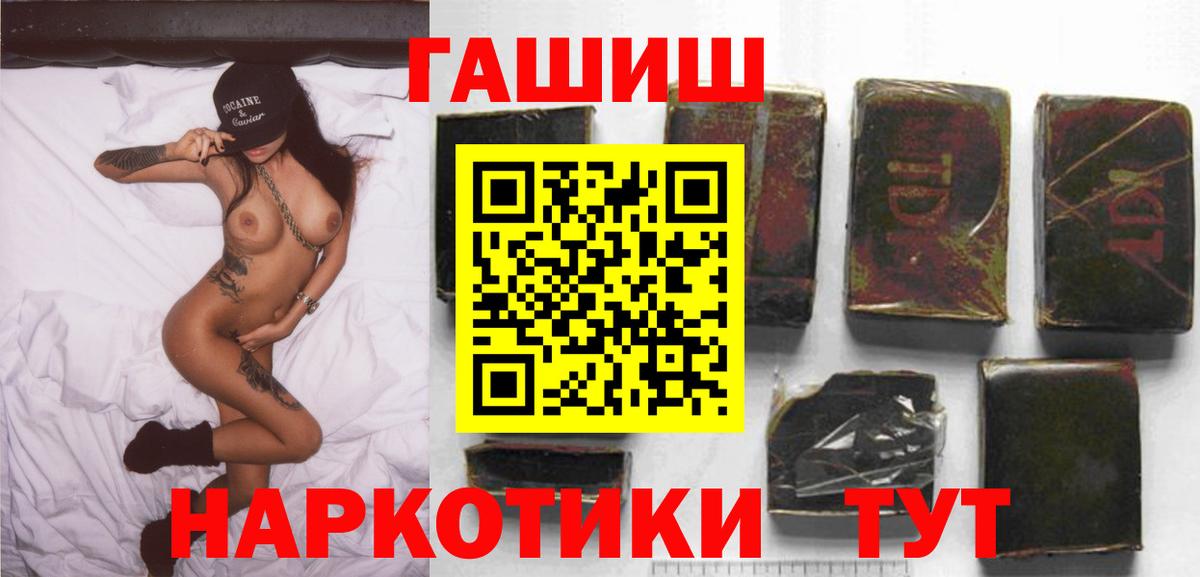 ГАШИШ индика сатива Брянск