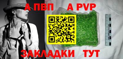 спайс Пугачёв
