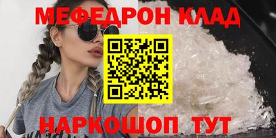 спайс Пугачёв