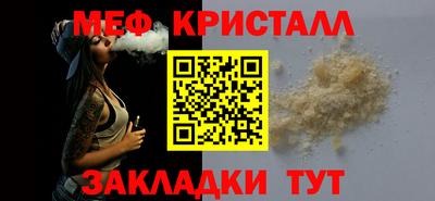 спайс Пугачёв