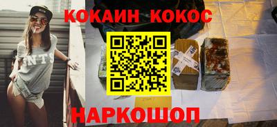 спайс Пугачёв