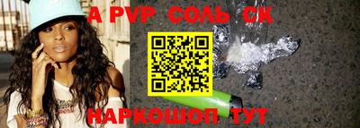 мдма Пушкино