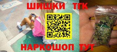 мдма Пушкино