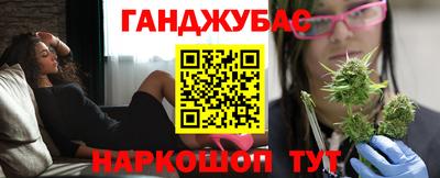 спайс Пугачёв