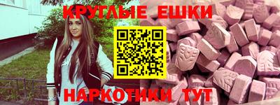 мдма Пушкино