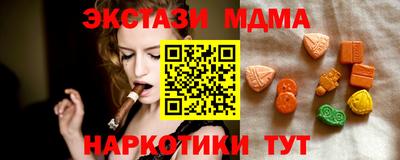 меф Пыть-Ях