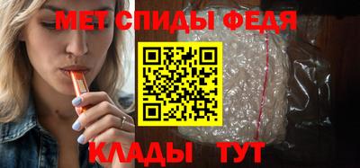 меф Пыть-Ях