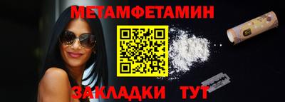мдма Пушкино