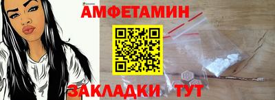 спайс Пугачёв