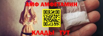 меф Пыть-Ях