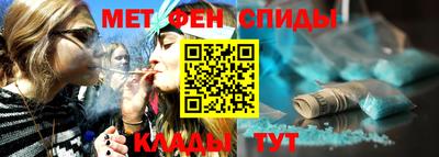 спайс Пугачёв