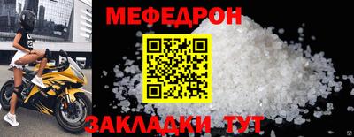 спайс Пугачёв