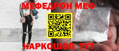 мдма Пушкино
