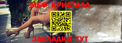 спайс Пугачёв