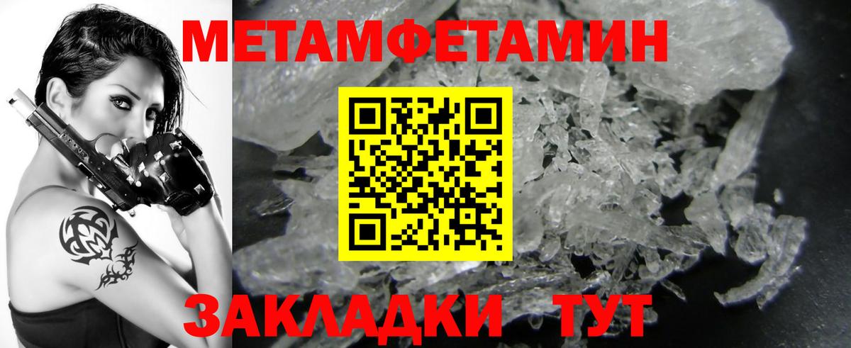 Меф кристаллы  COCAIN  Брянск  Вход с VPN  ГАШИШ  Каннабис 