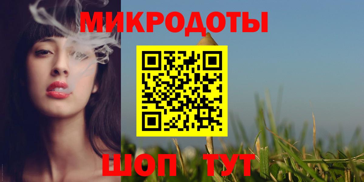 Галлюциногенные грибы GOLDEN TEACHER  Псилоцибиновые грибы ЛСД  Брянск  Вход с VPN 
